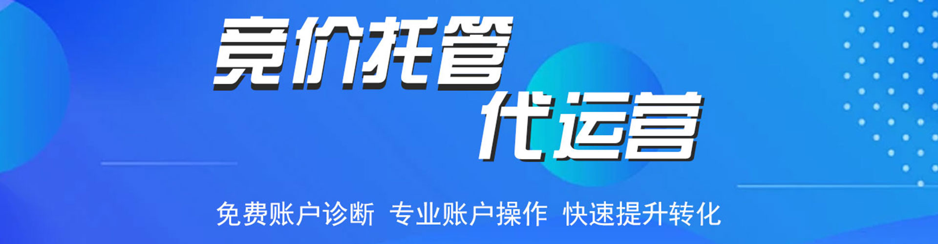 罗城竞价端口开户