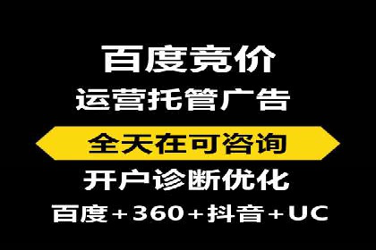 百度广告计费模式案例分析及技巧